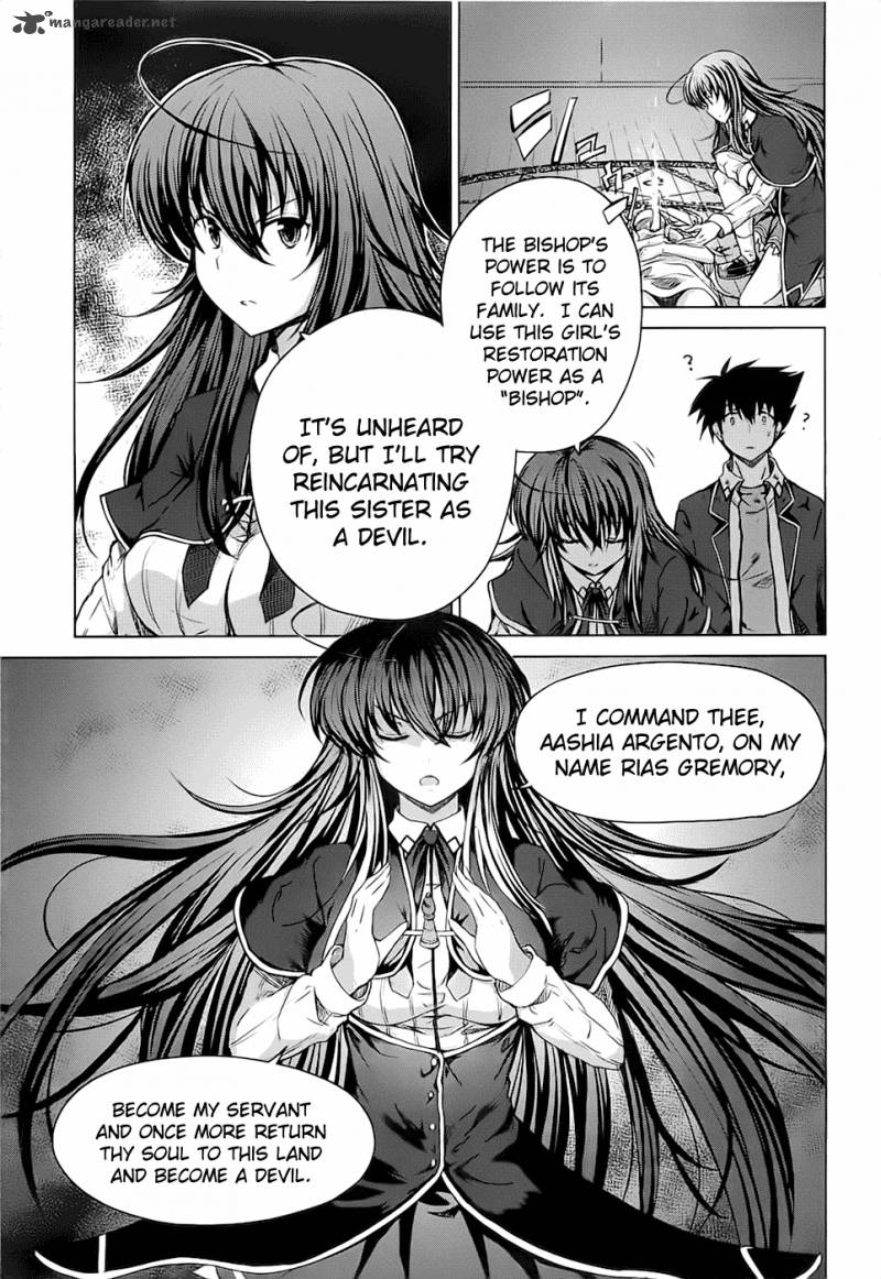 Highschool Dxd 2 146