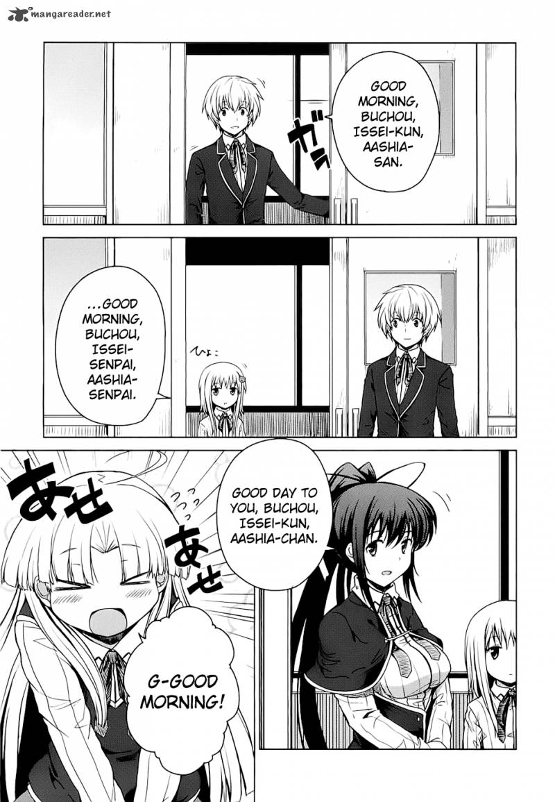 Highschool Dxd 2 162