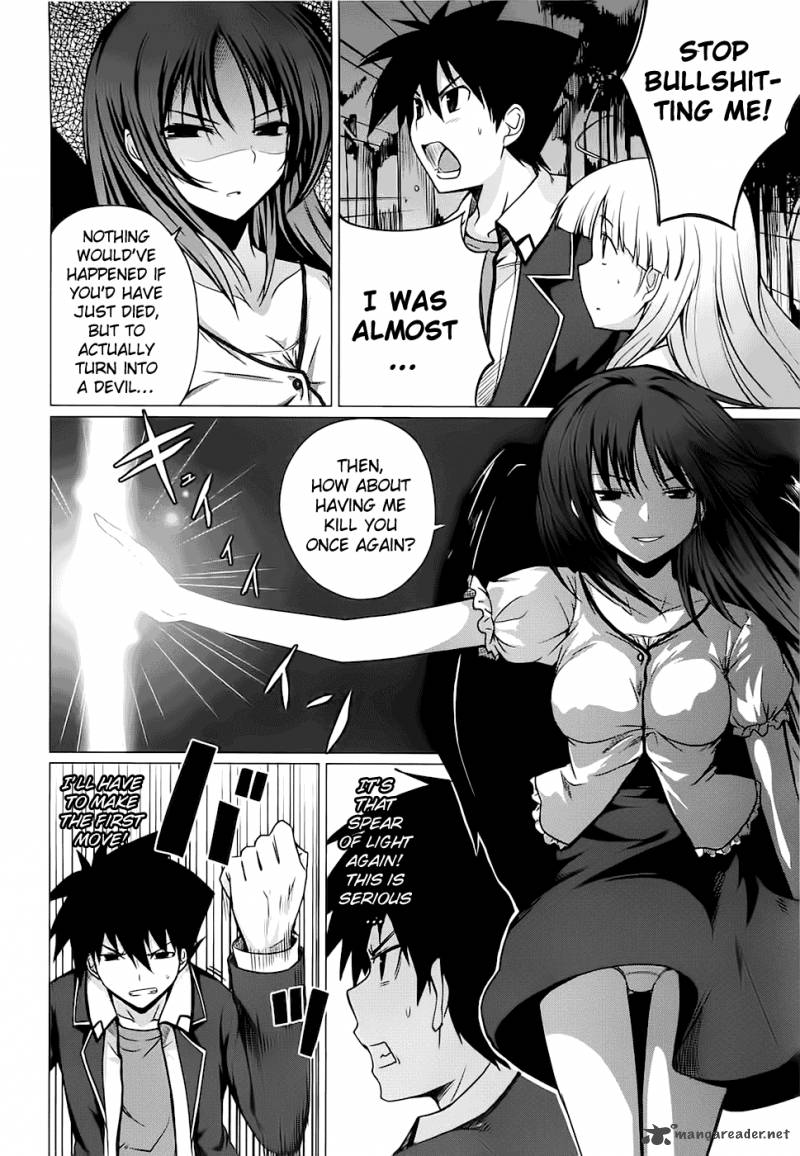 Highschool Dxd 2 38