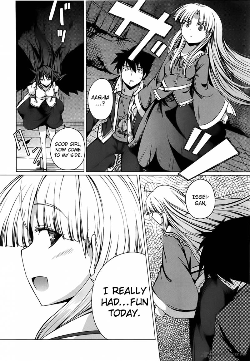 Highschool Dxd 2 44