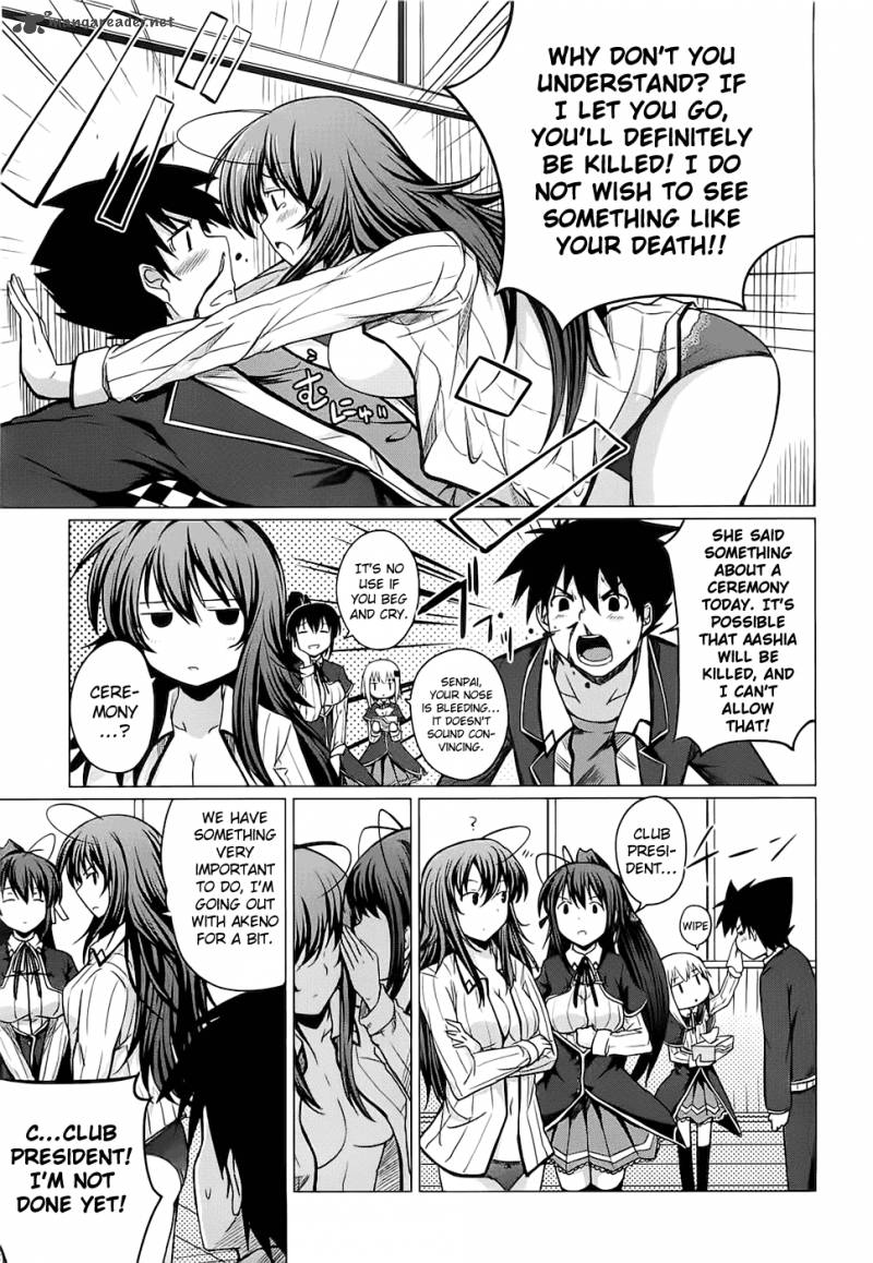 Highschool Dxd 2 49