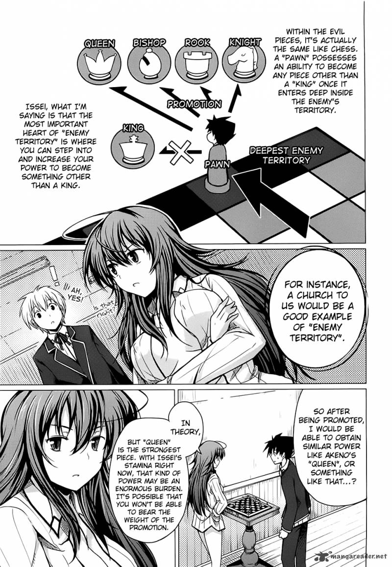 Highschool Dxd 2 51