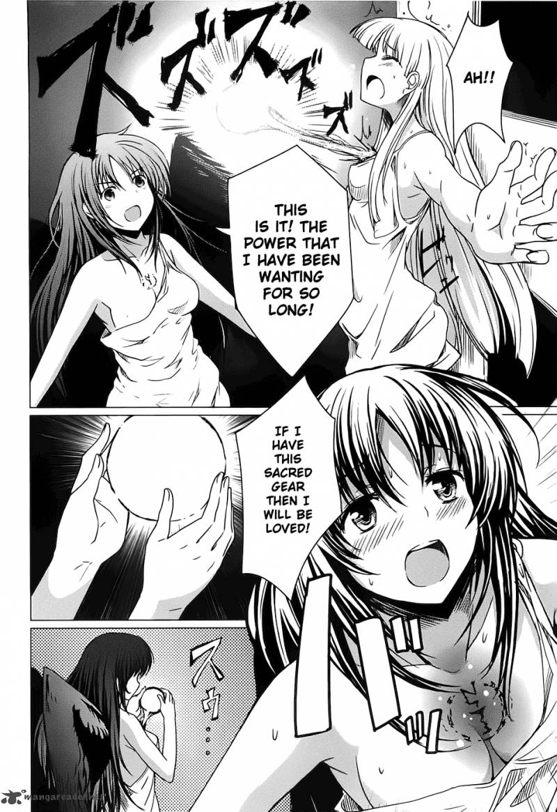 Highschool Dxd 2 92