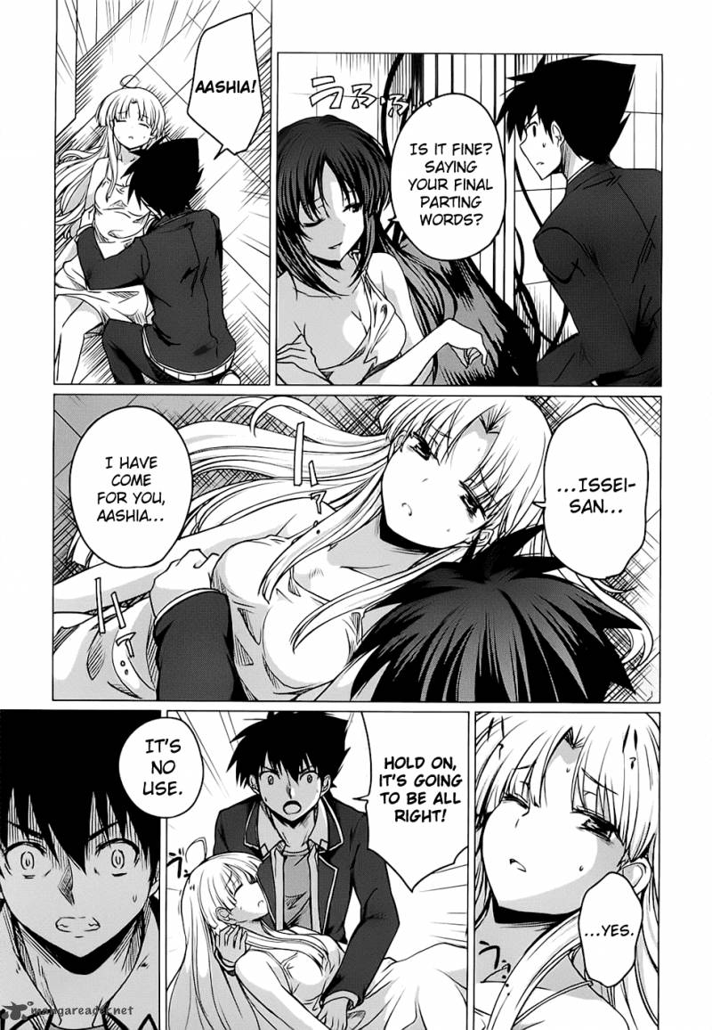 Highschool Dxd 2 95