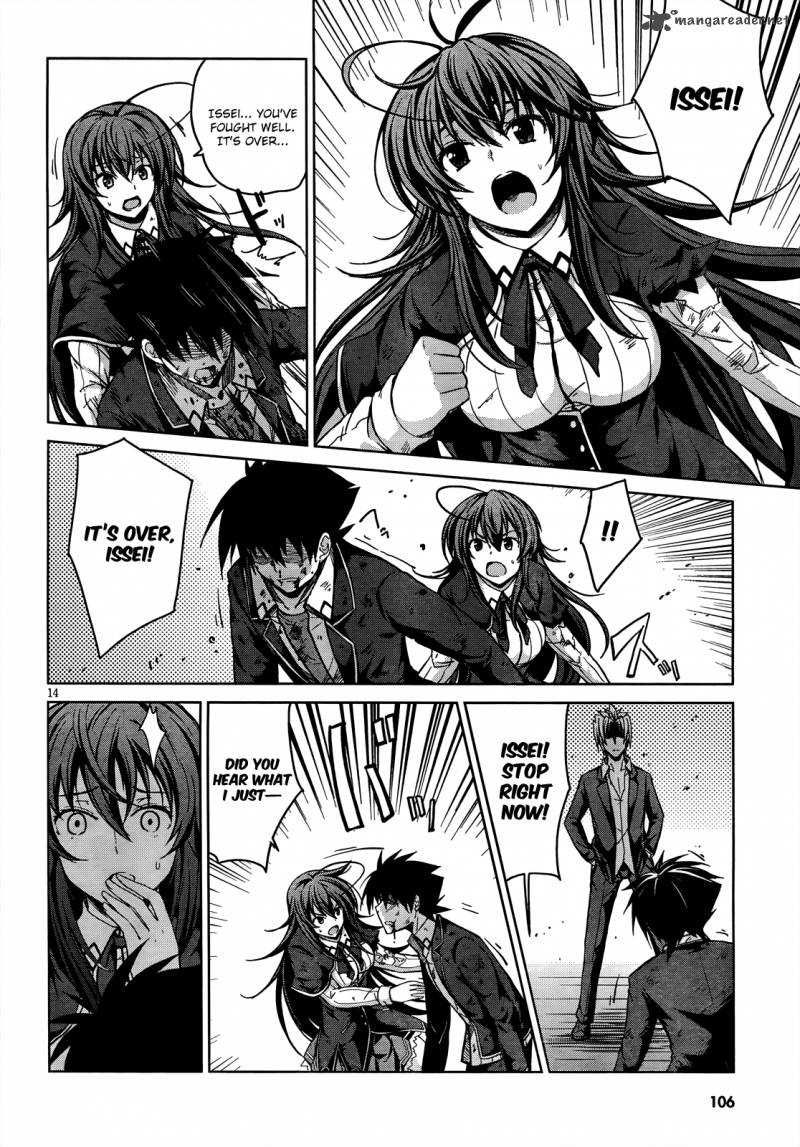 Highschool Dxd 20 15