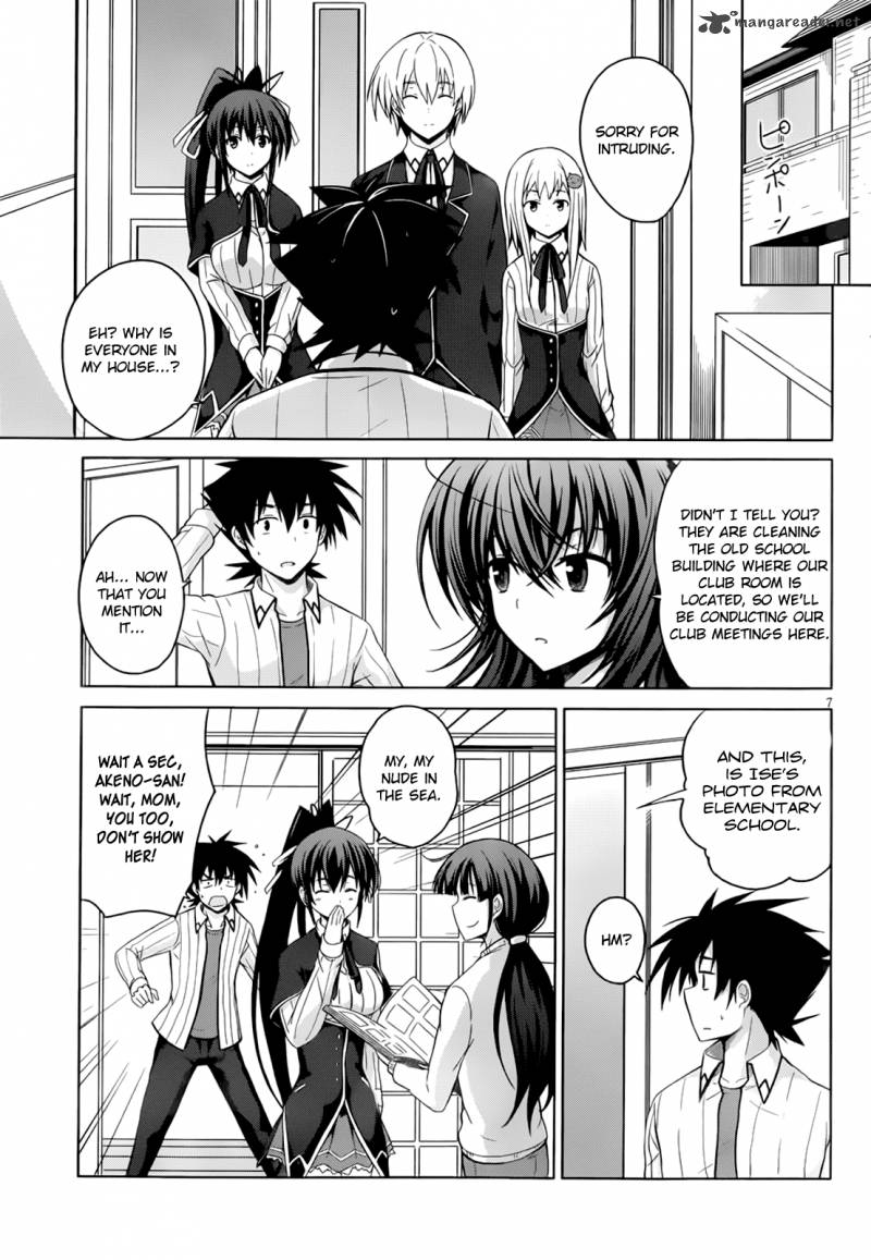 Highschool Dxd 23 13