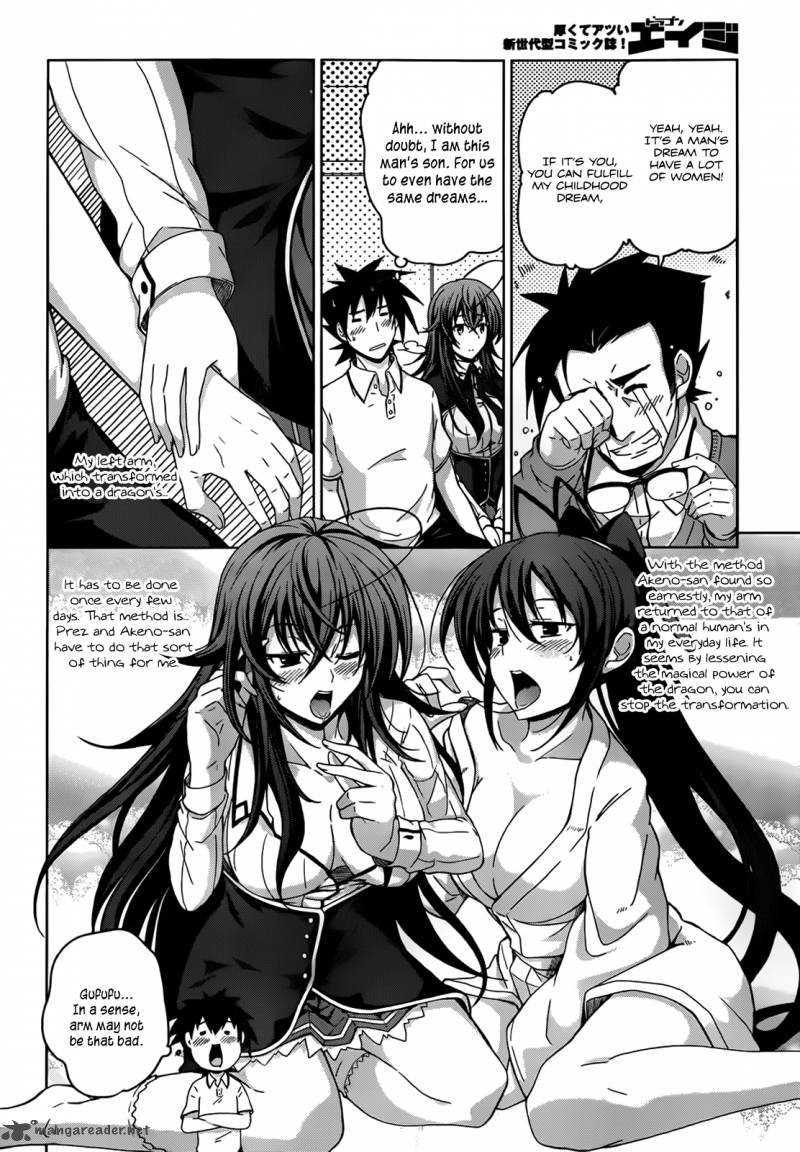 Highschool Dxd 23 3