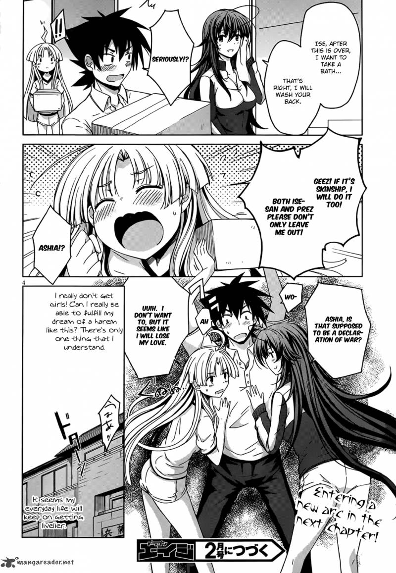 Highschool Dxd 23 5