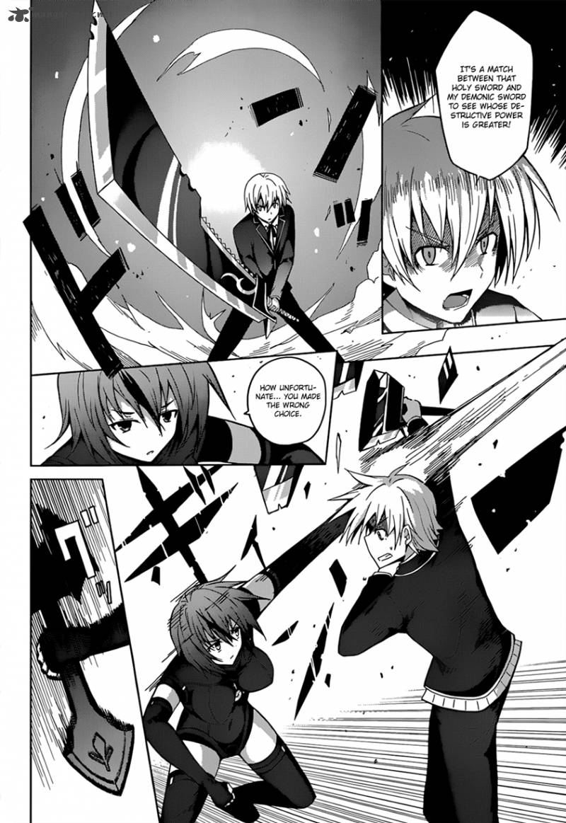 Highschool Dxd 27 19