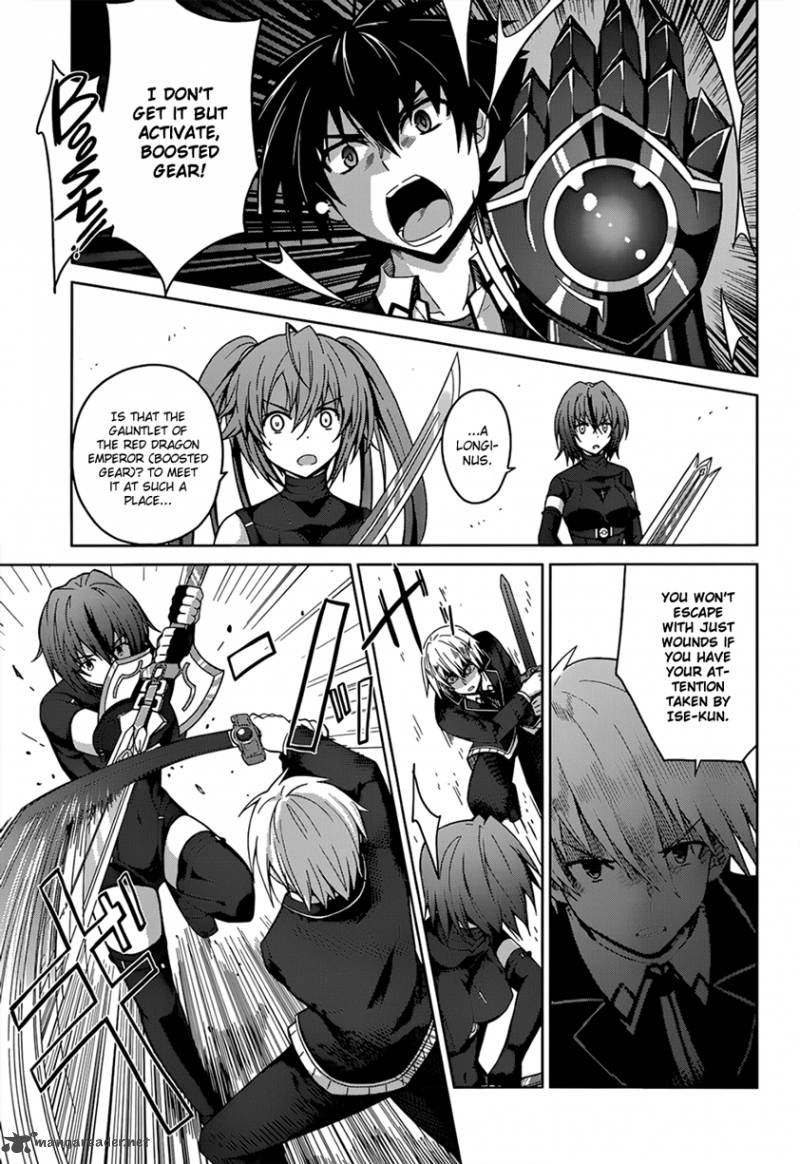 Highschool Dxd 27 6