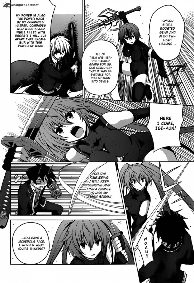 Highschool Dxd 27 7