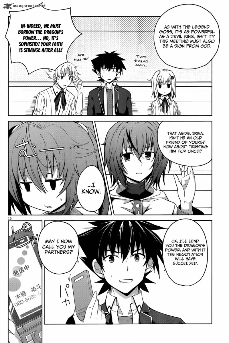 Highschool Dxd 28 17