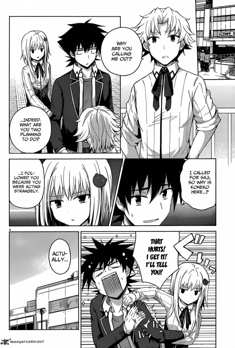 Highschool Dxd 28 5