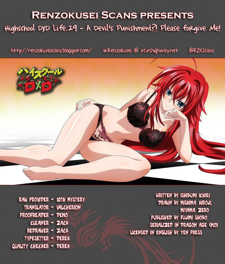 Highschool Dxd 29 1