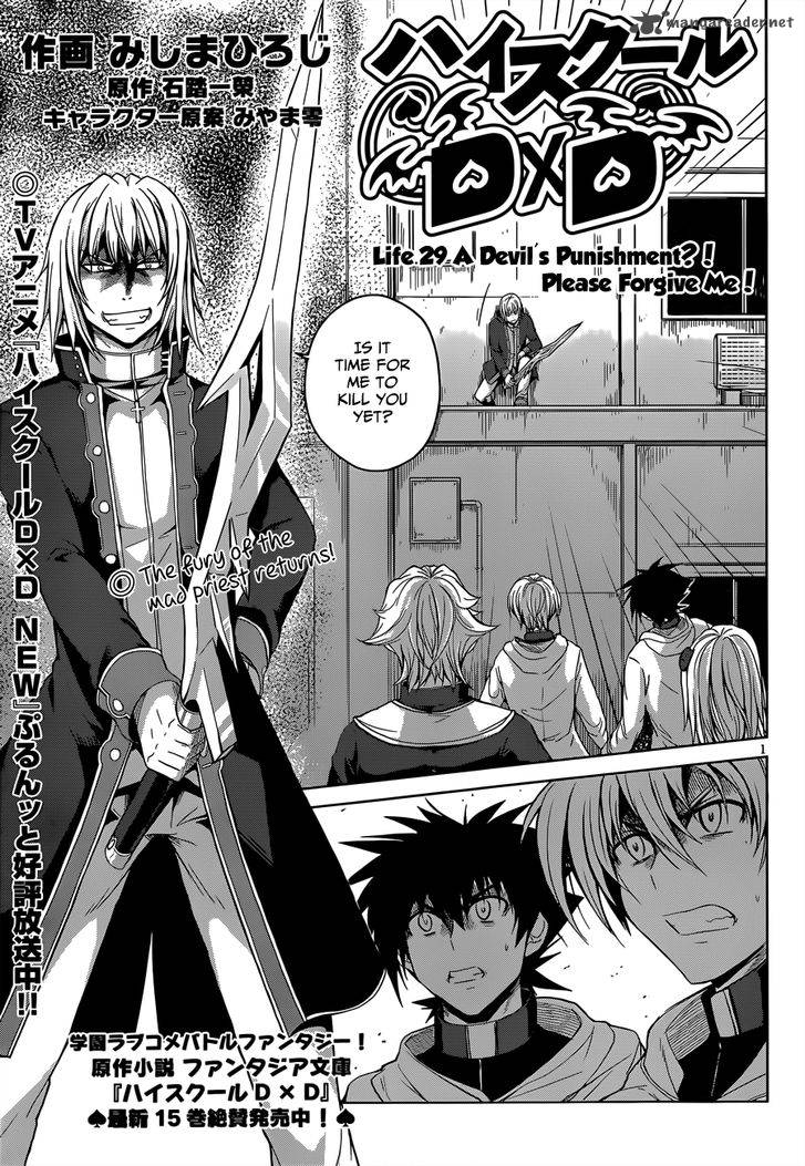 Highschool Dxd 29 2