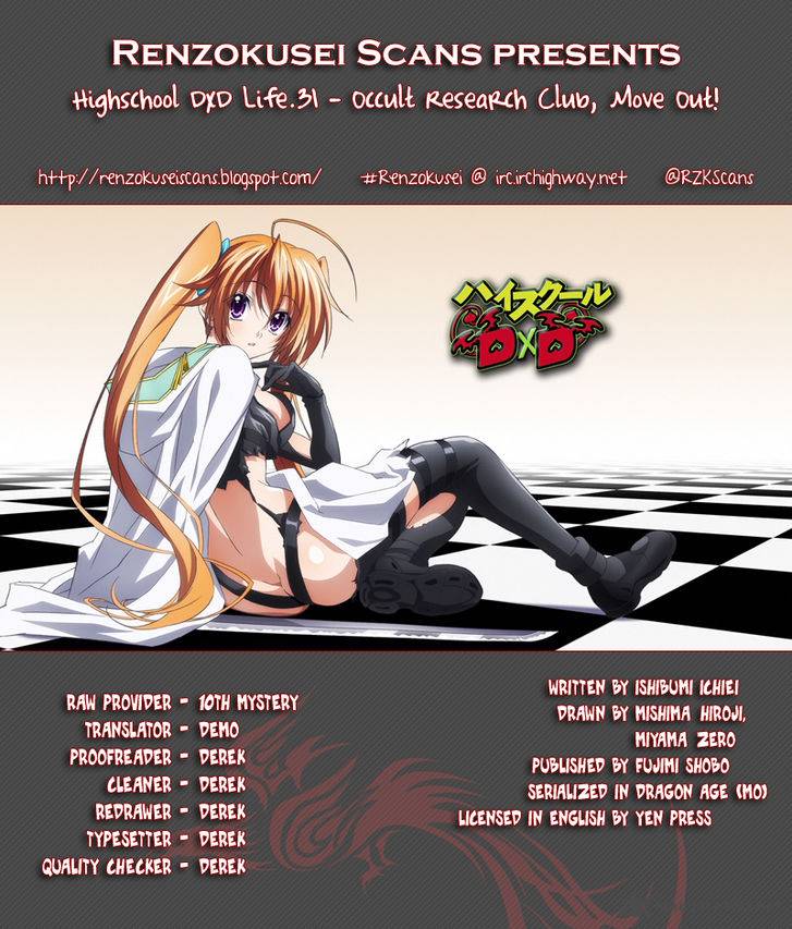 Highschool Dxd 31 1