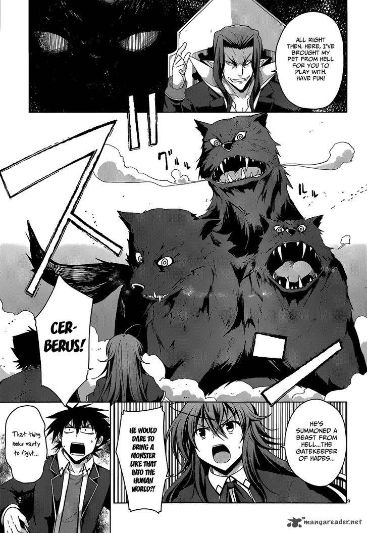 Highschool Dxd 31 11