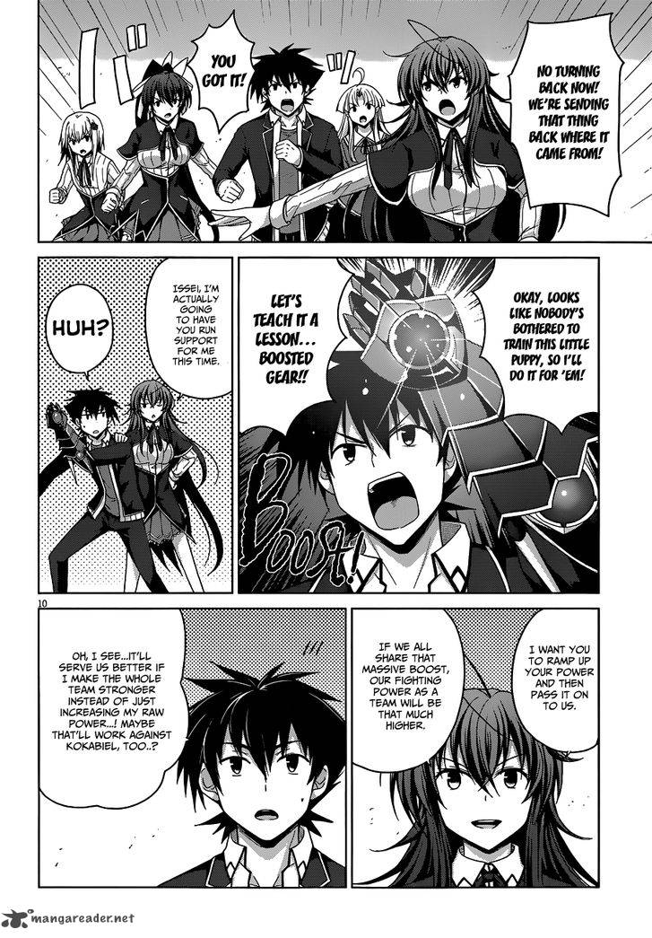 Highschool Dxd 31 12