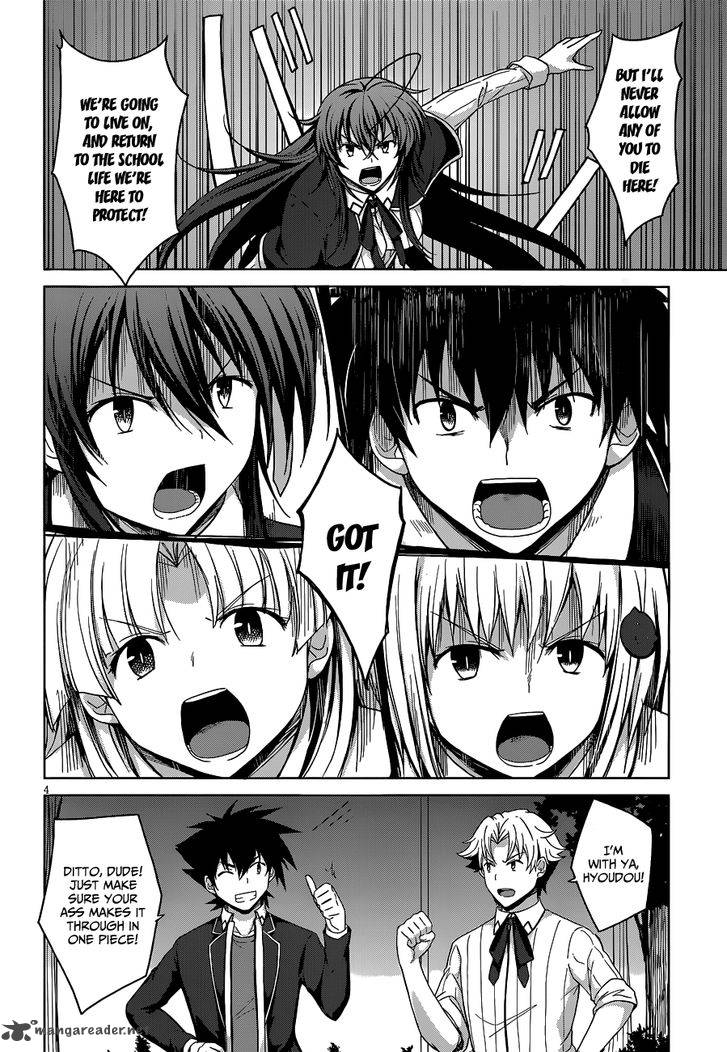 Highschool Dxd 31 6