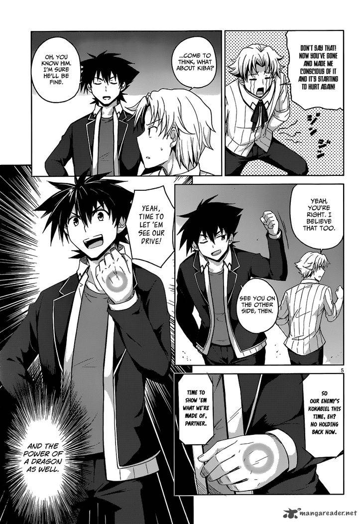 Highschool Dxd 31 7