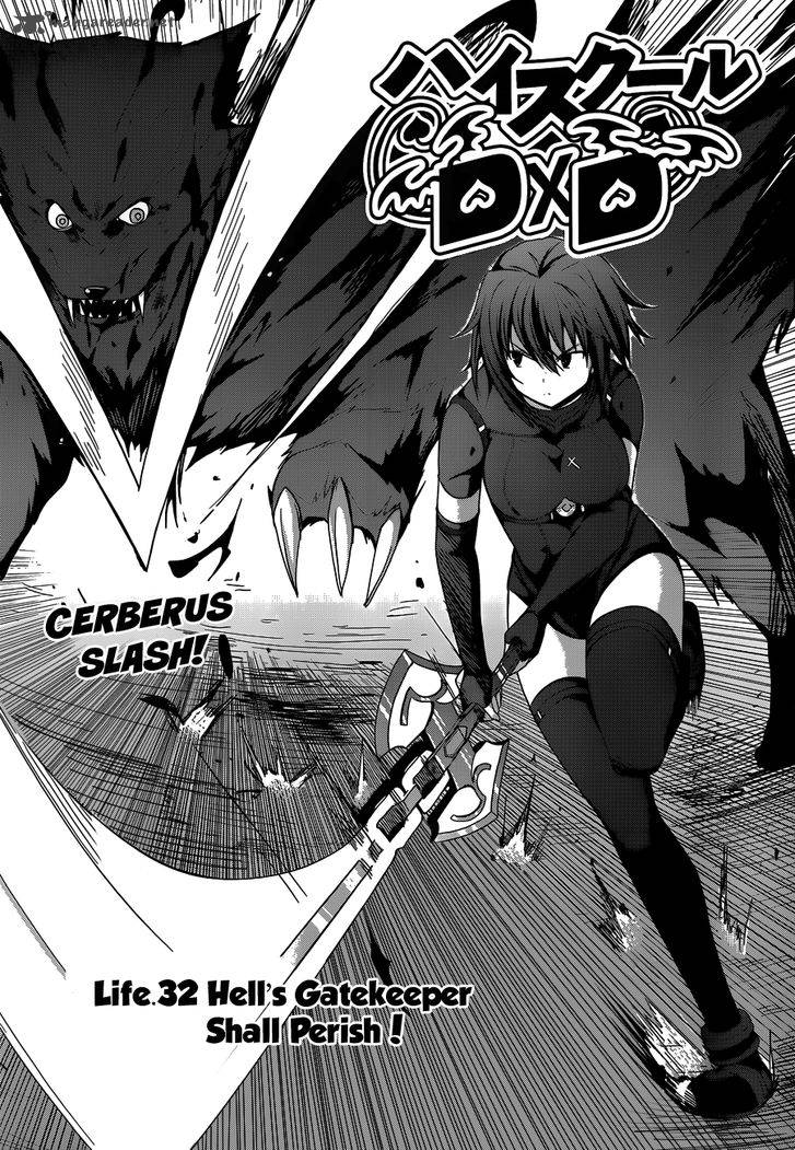 Highschool Dxd 32 3