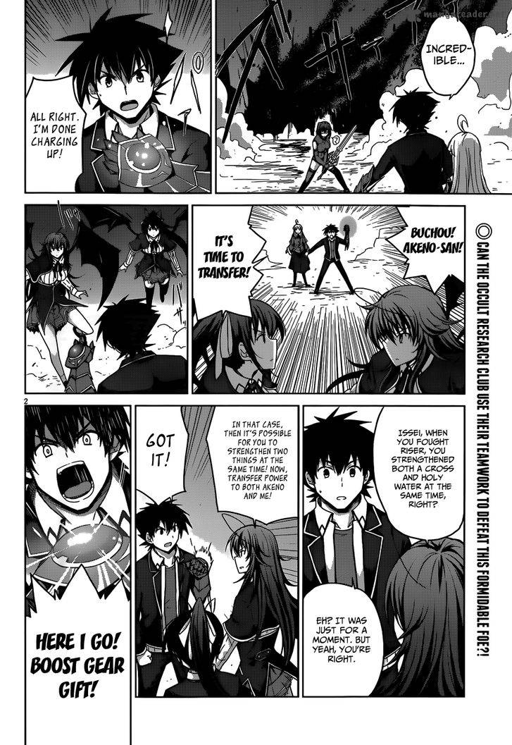 Highschool Dxd 32 4