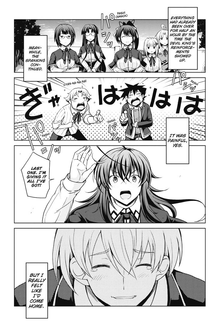 Highschool Dxd 35 17