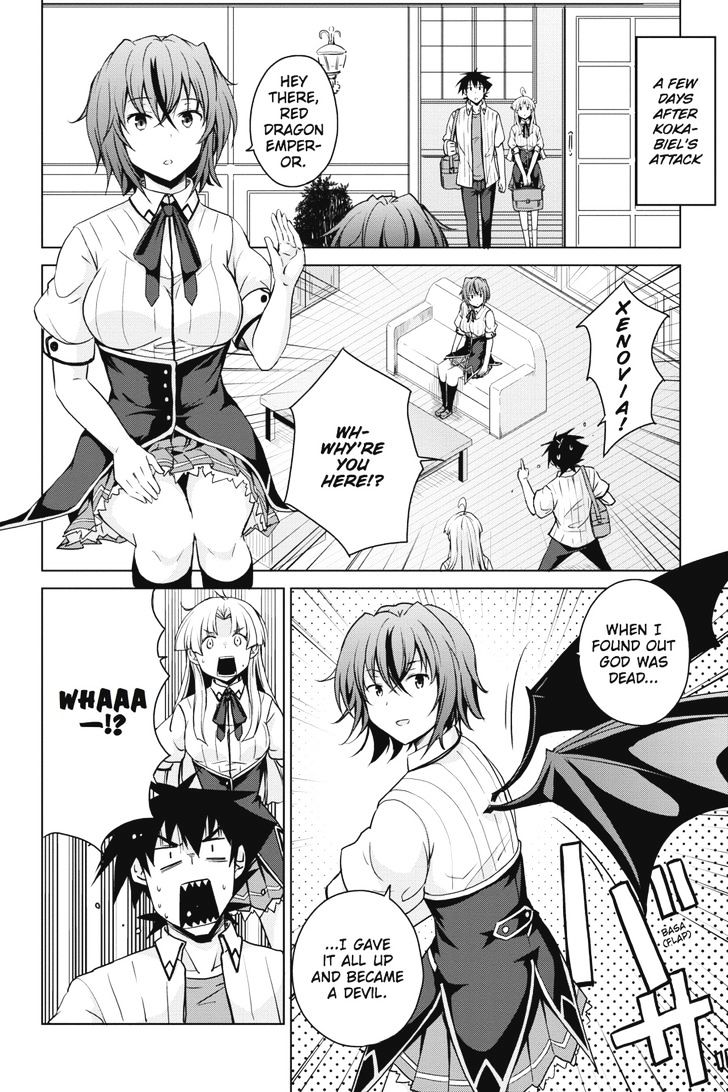 Highschool Dxd 35 18