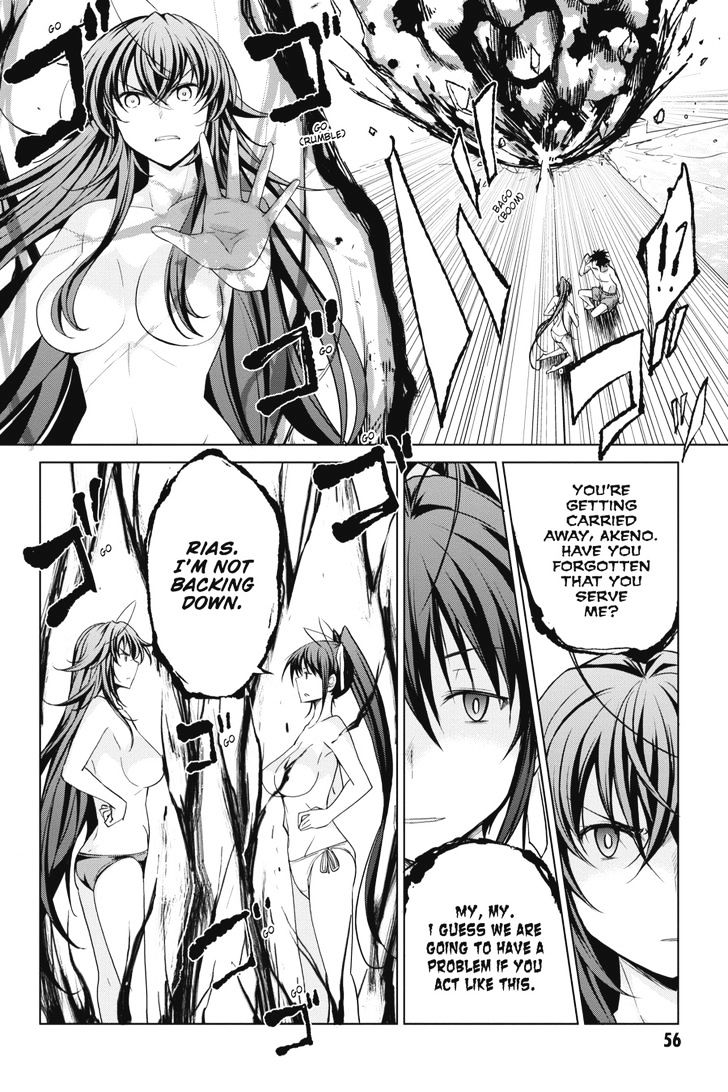 Highschool Dxd 38 8