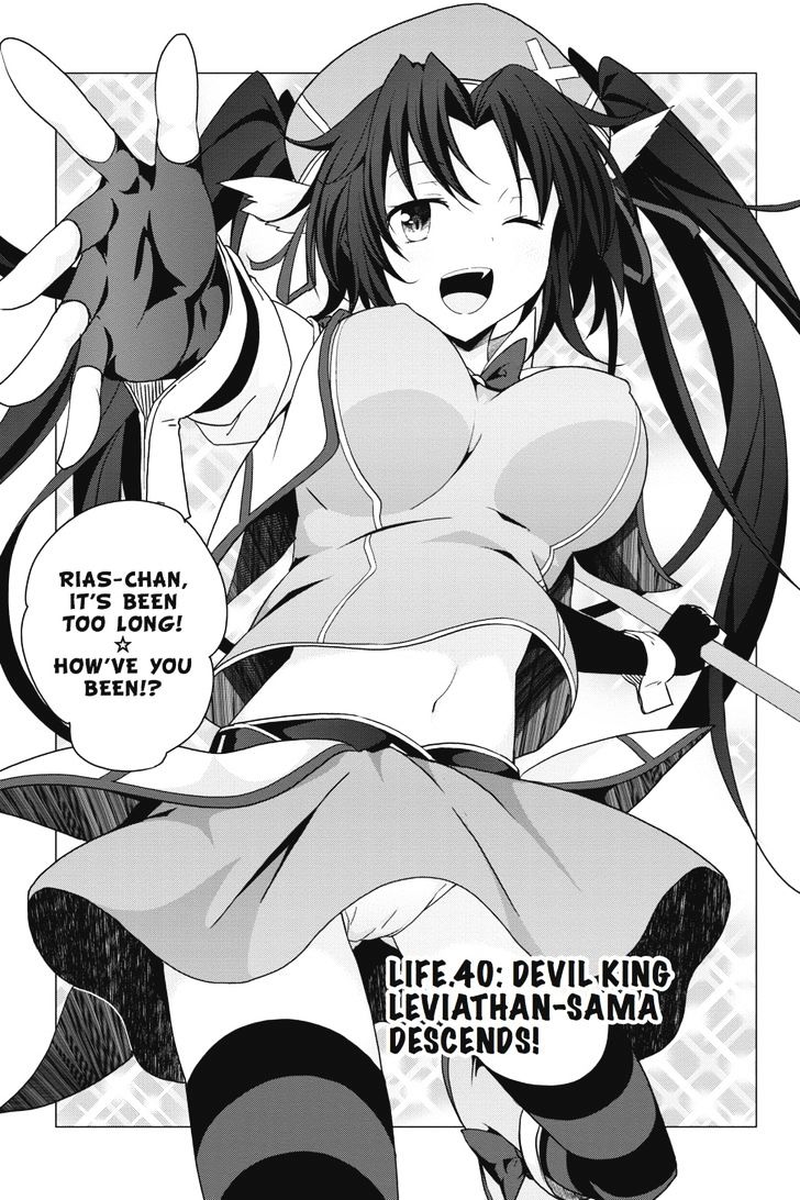 Highschool Dxd 40 1