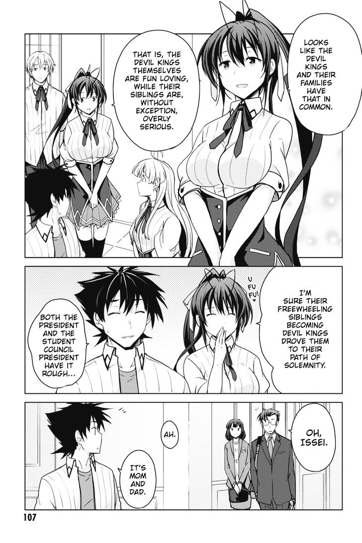 Highschool Dxd 40 7