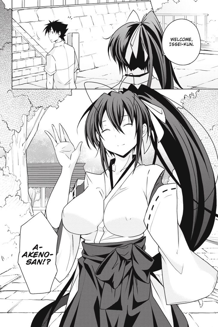 Highschool Dxd 42 17