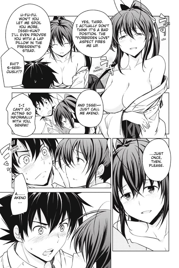 Highschool Dxd 43 17