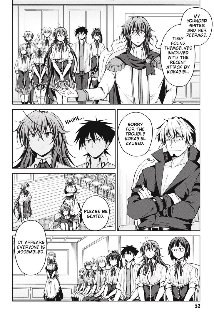 Highschool Dxd 44 10