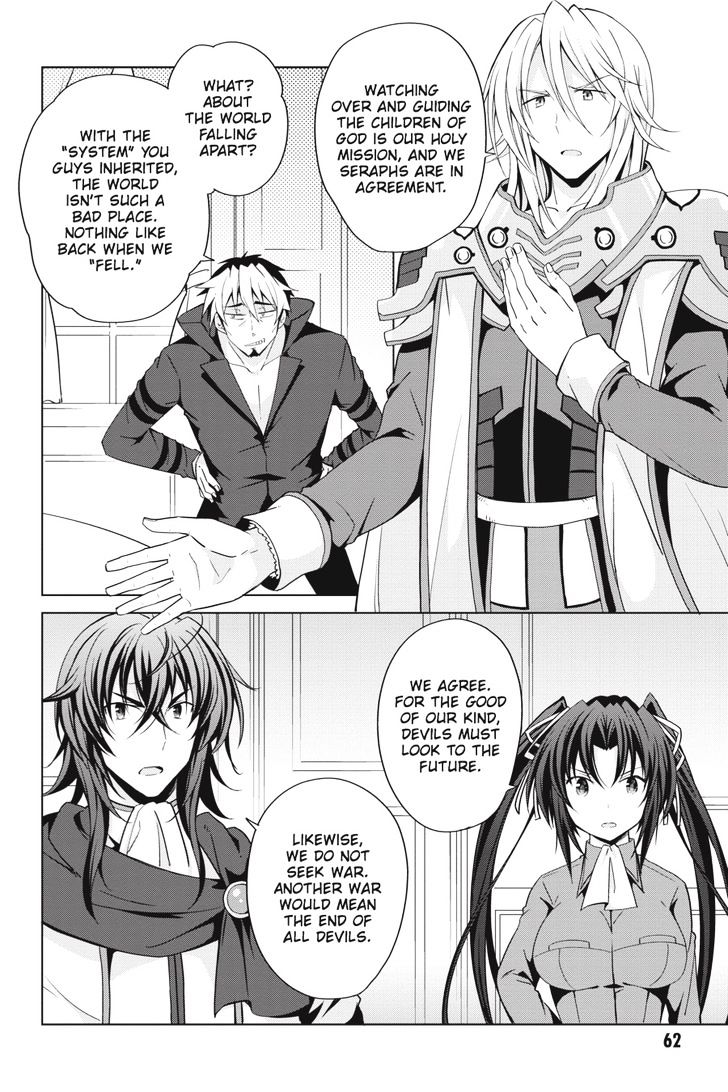 Highschool Dxd 45 6