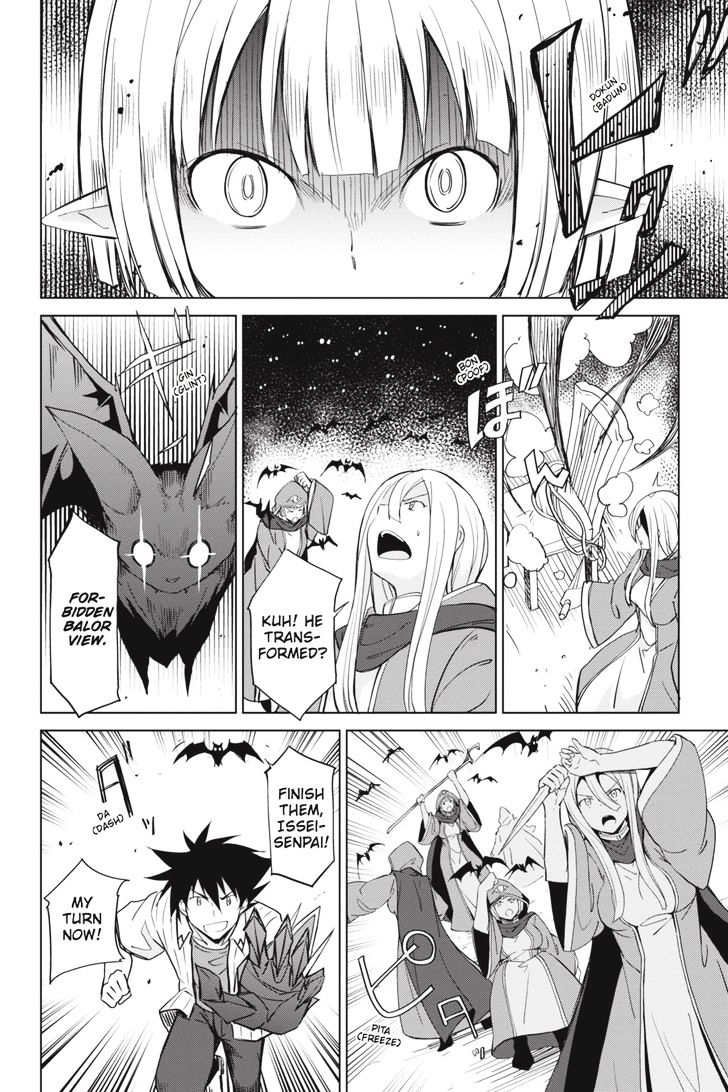 Highschool Dxd 47 6