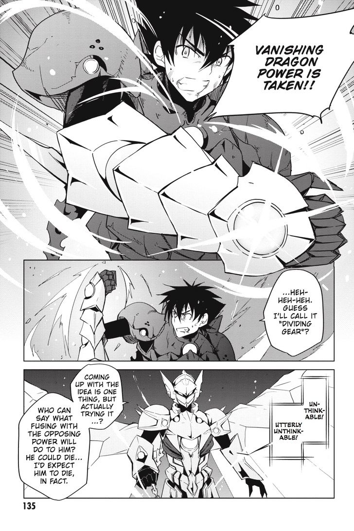 Highschool Dxd 48 15