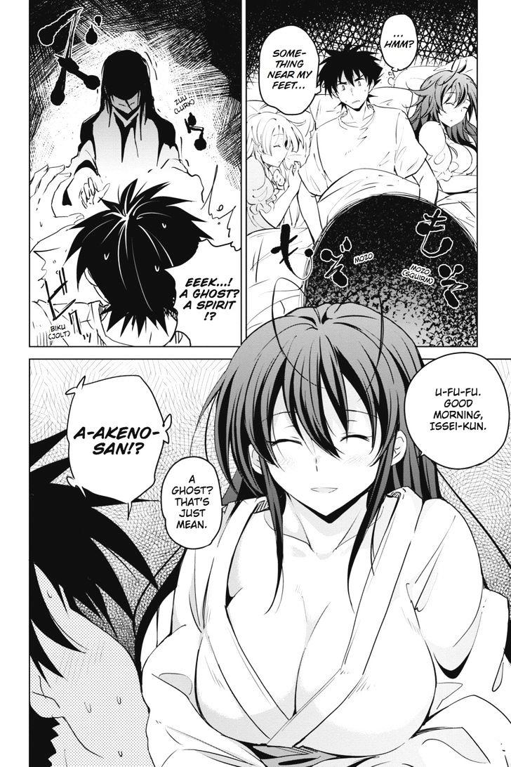 Highschool Dxd 51 4