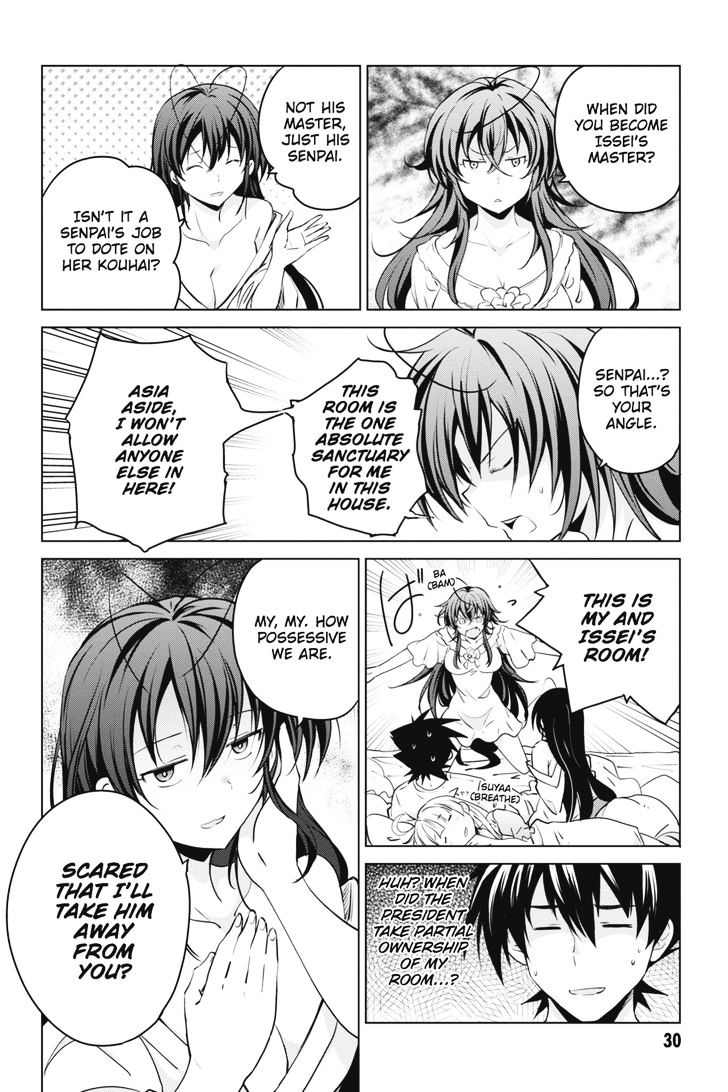 Highschool Dxd 51 8