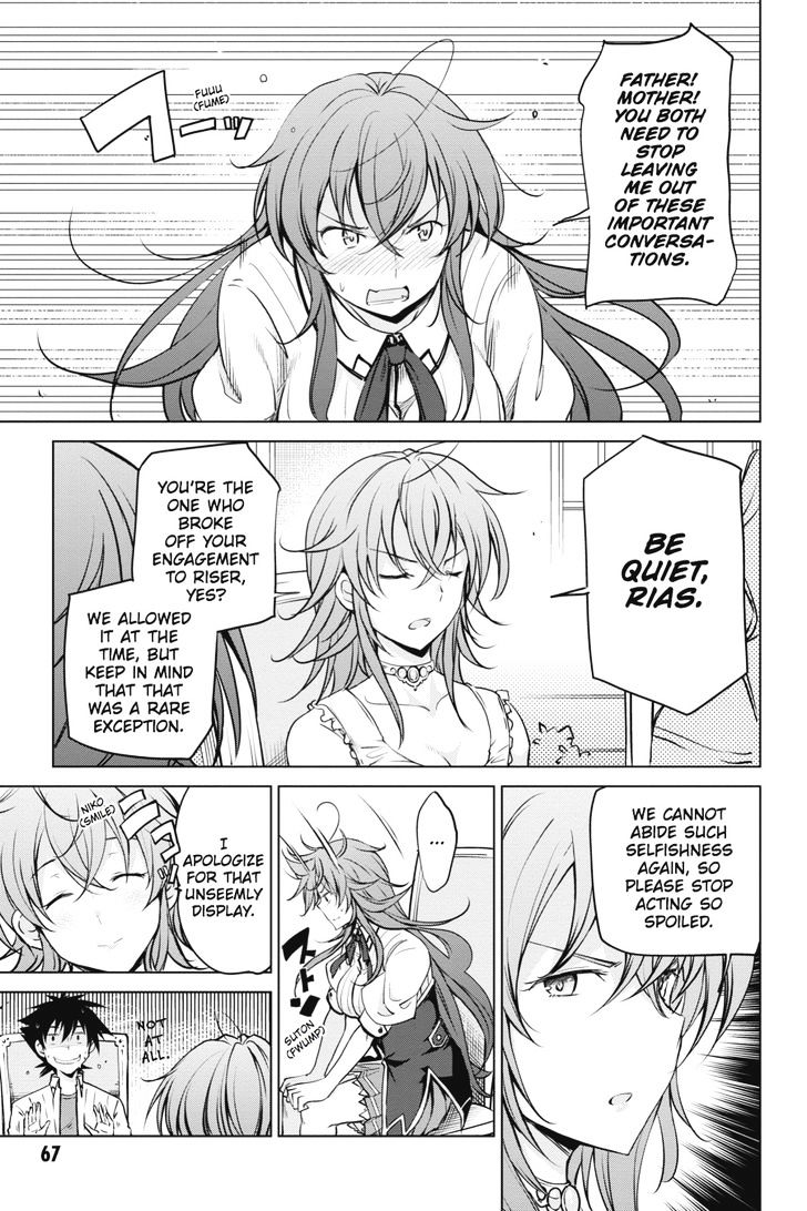 Highschool Dxd 53 9