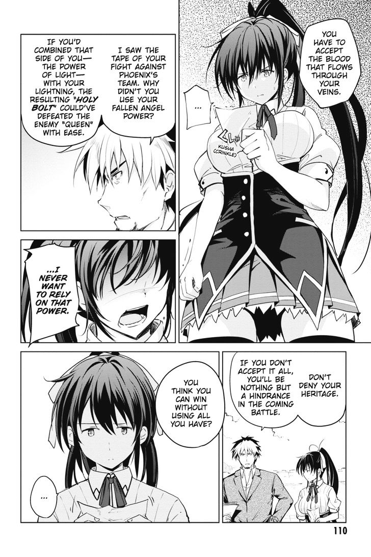 Highschool Dxd 56 4