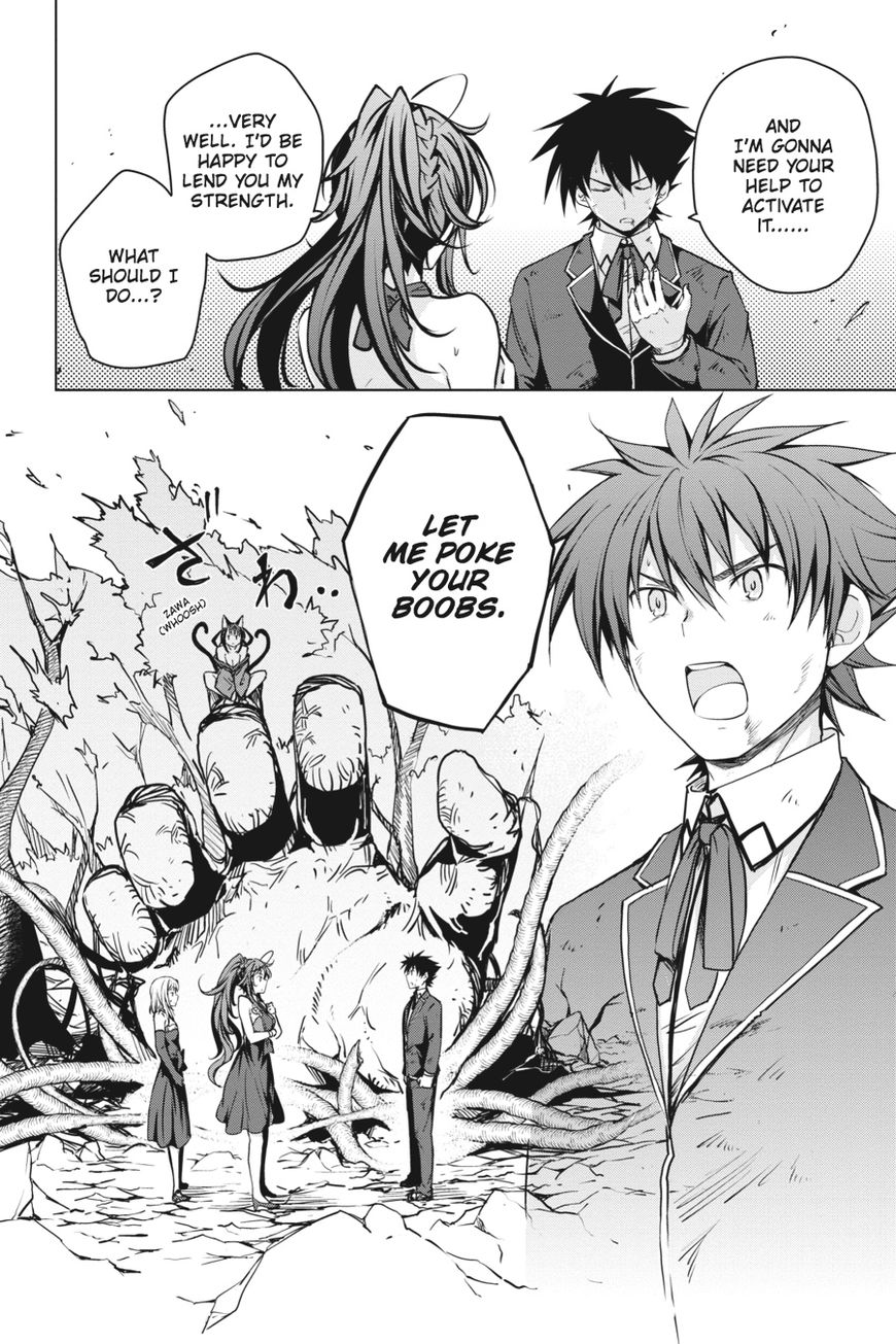 Highschool Dxd 62 20