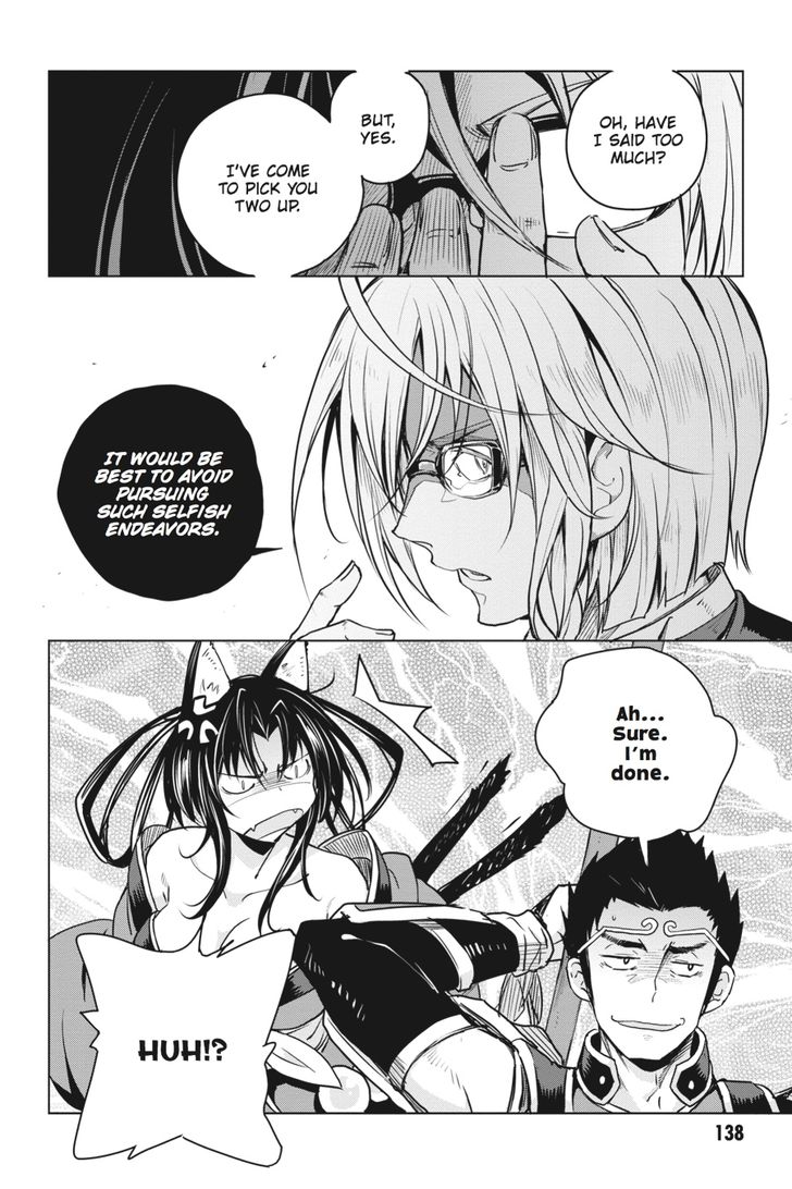 Highschool Dxd 66 14