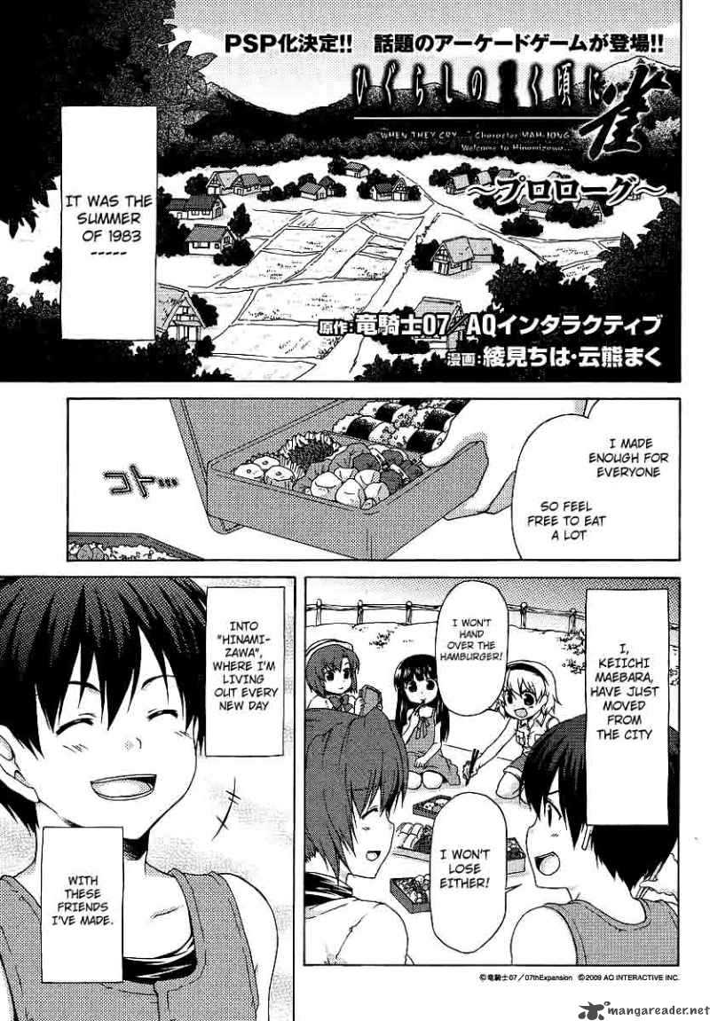 Higurashi No Naku Koro Ni Jan 1 1