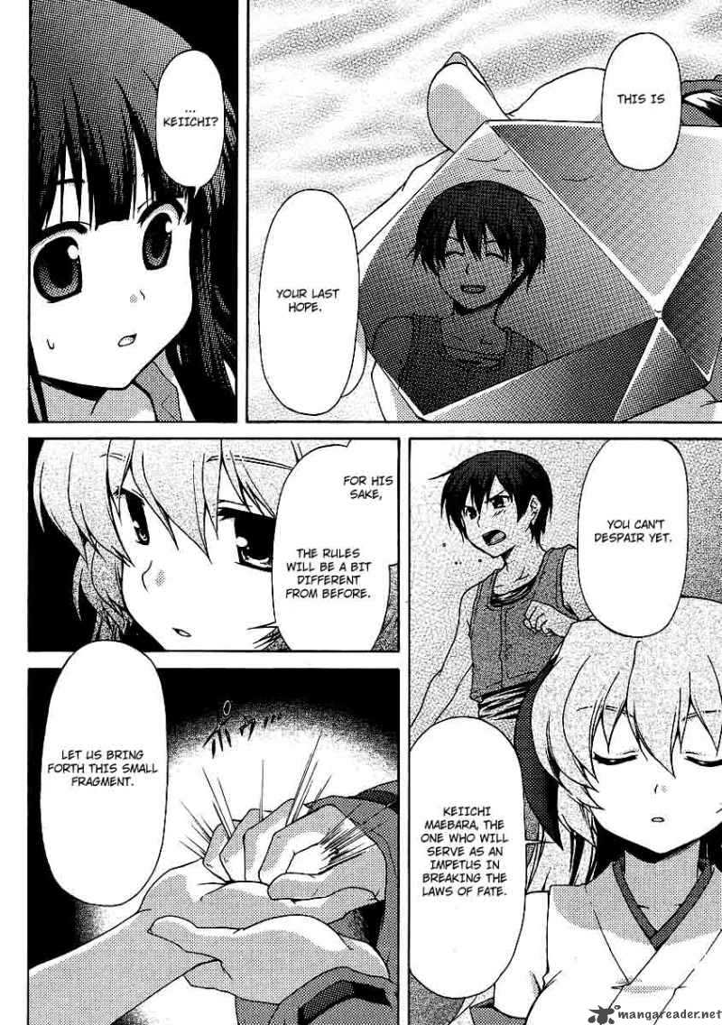 Higurashi No Naku Koro Ni Jan 1 14