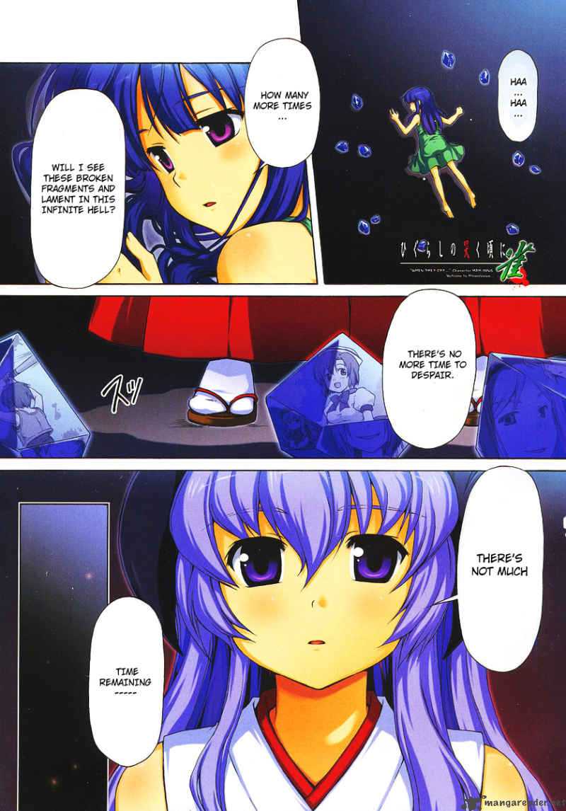 Higurashi No Naku Koro Ni Jan 1 8