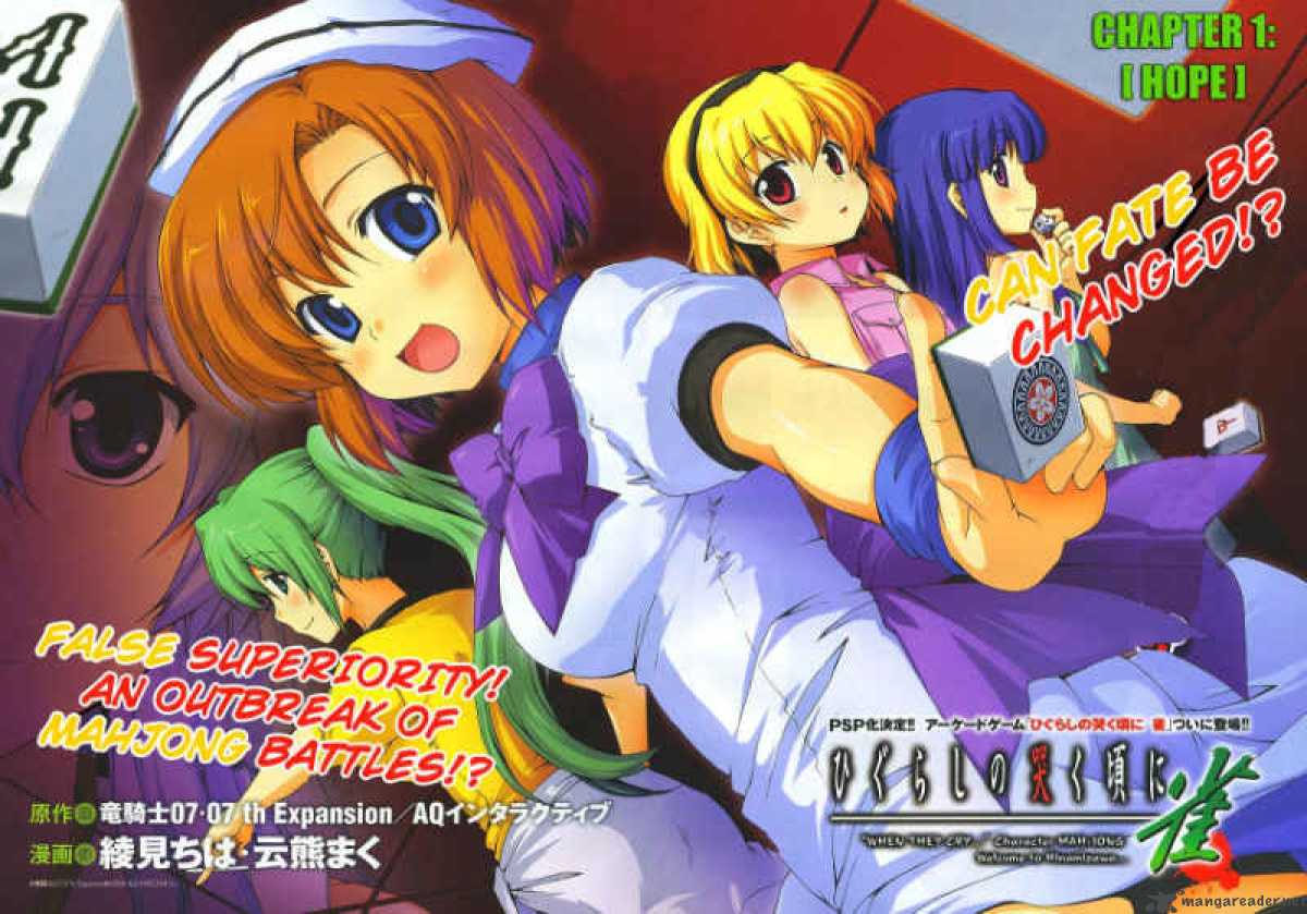 Higurashi No Naku Koro Ni Jan 1 9
