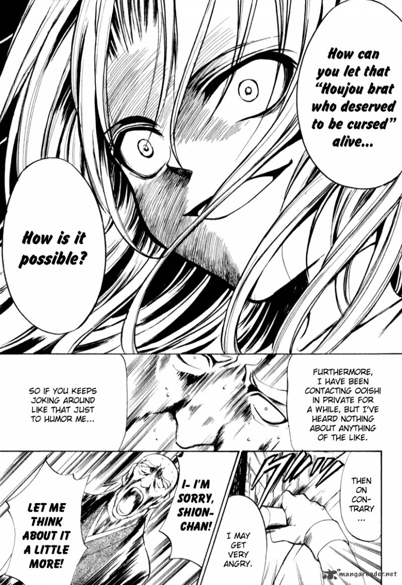 Higurashi No Naku Koro Ni Kai Meakashi 15 11