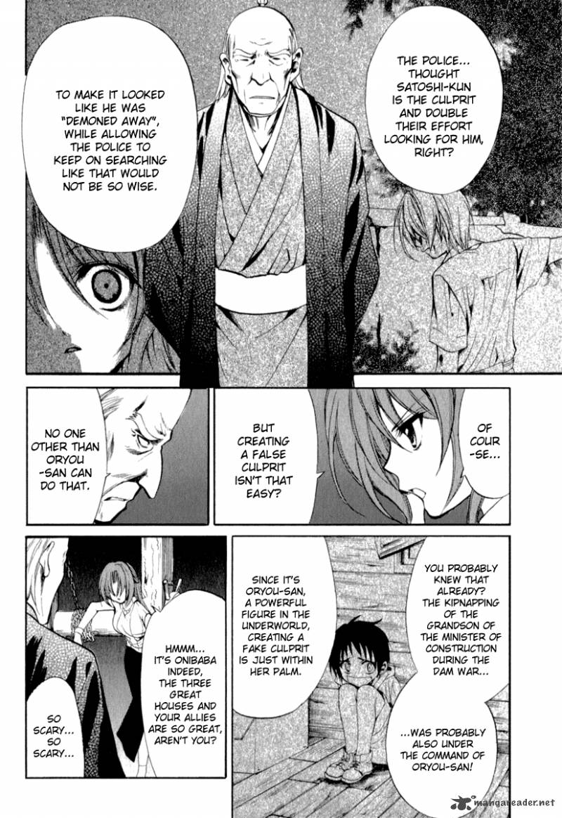Higurashi No Naku Koro Ni Kai Meakashi 15 14