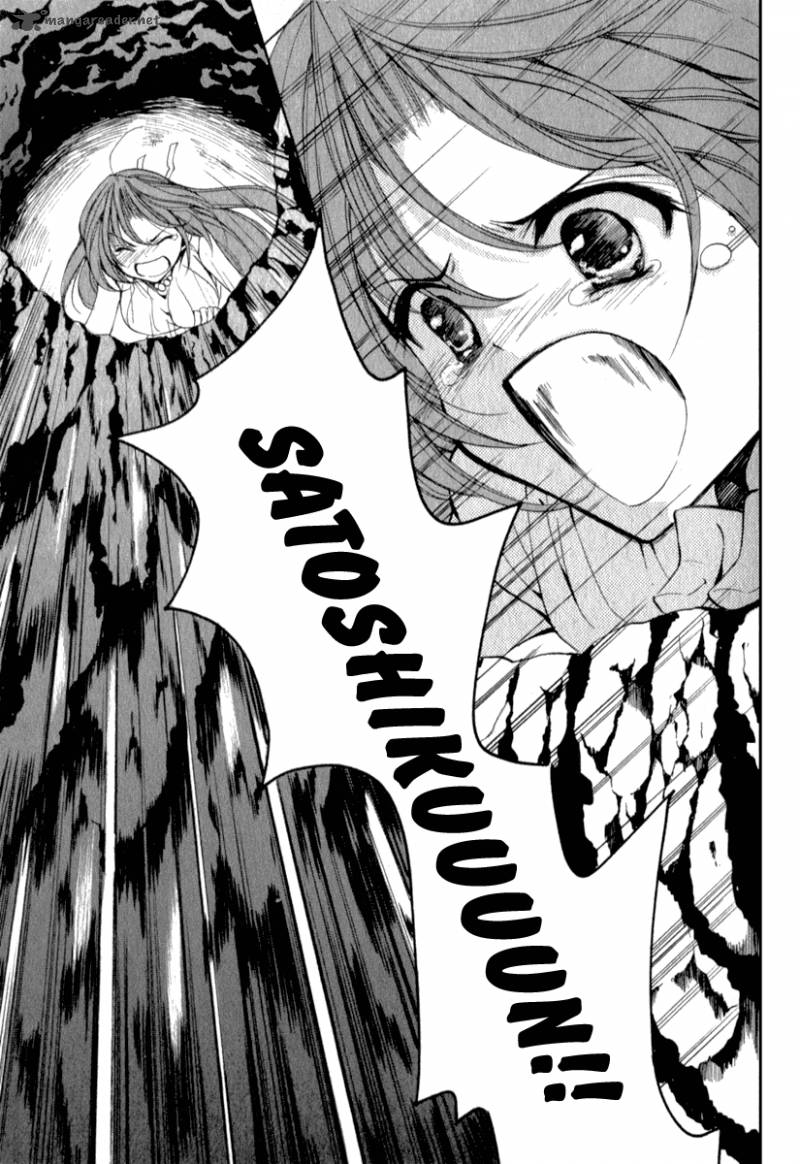 Higurashi No Naku Koro Ni Kai Meakashi 15 17